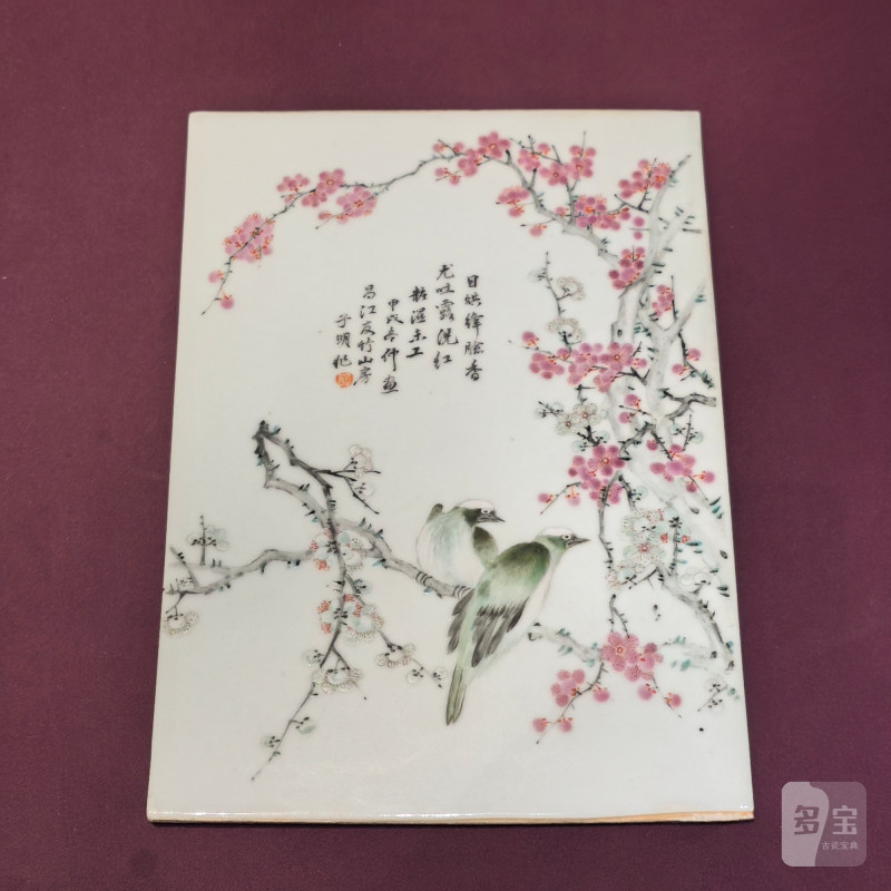 民国 粉彩富贵白头瓷板 - 图4